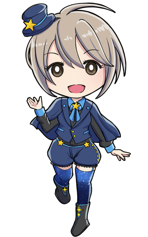 スタートレインゆう